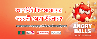 লাইভ ক্যাসিনো অভিজ্ঞতায় মাতুন
